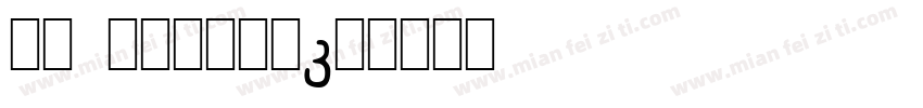 WP Symbol字体转换